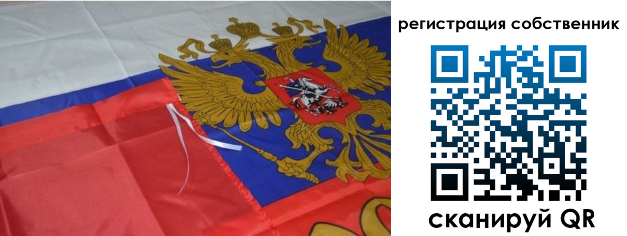 прописка законно в Вилюйске