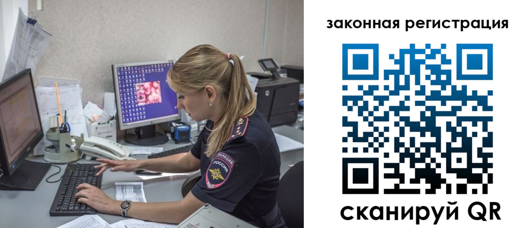 регистрация для дет. сада в Вилюйске