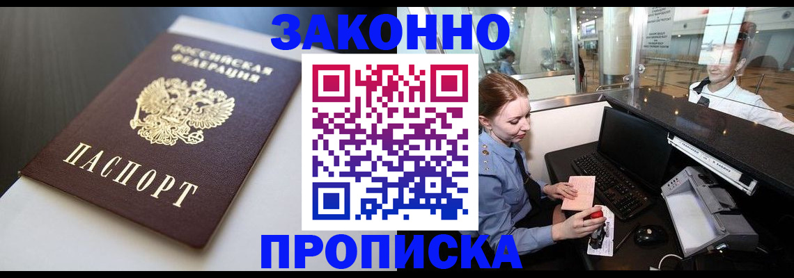 временная регистрация госуслуги в Вилюйске